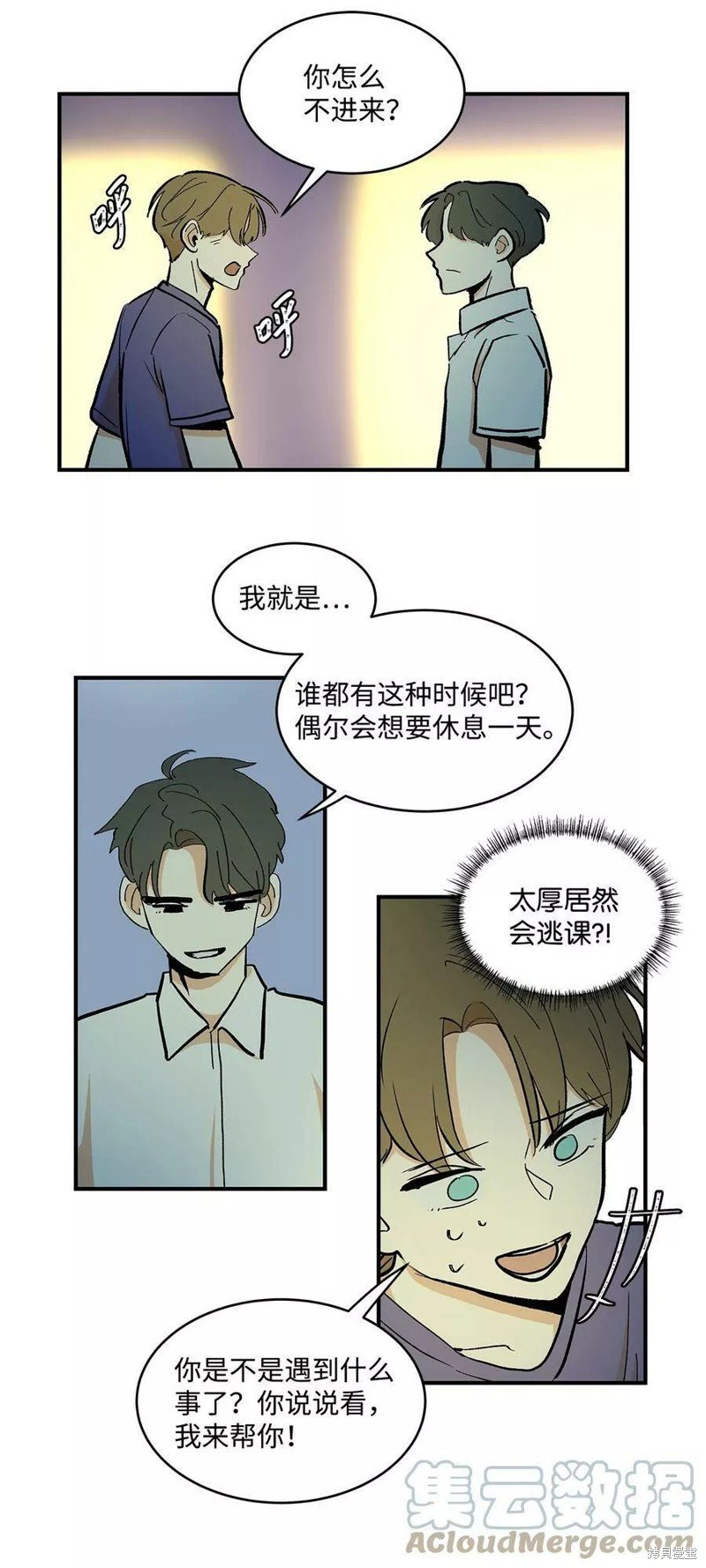第29话