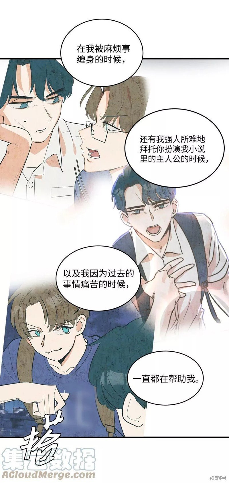 第29话