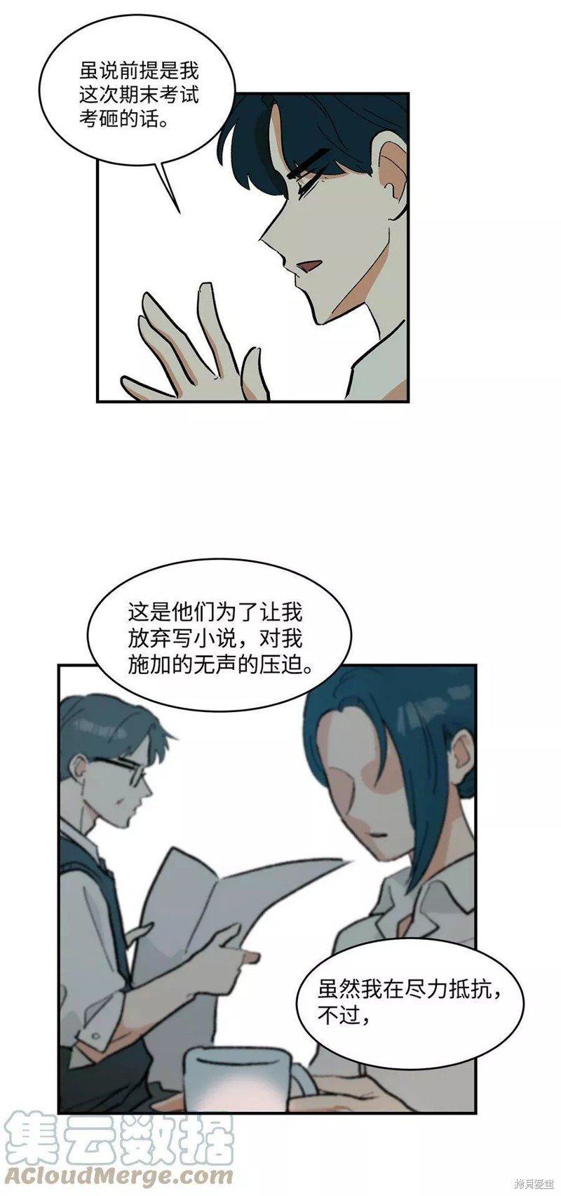 第29话