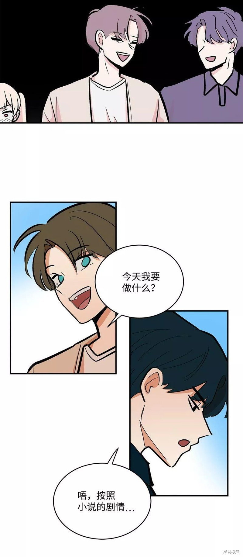 第31话