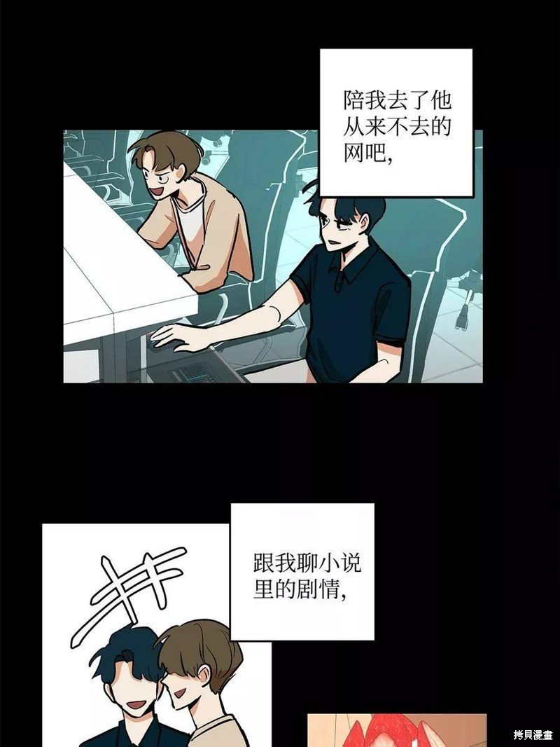 第32话