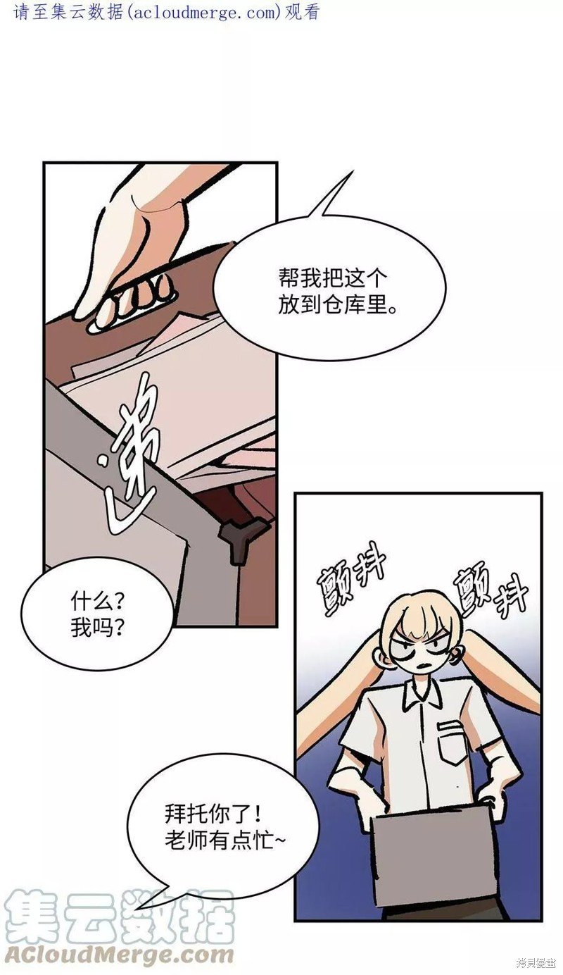 第33话