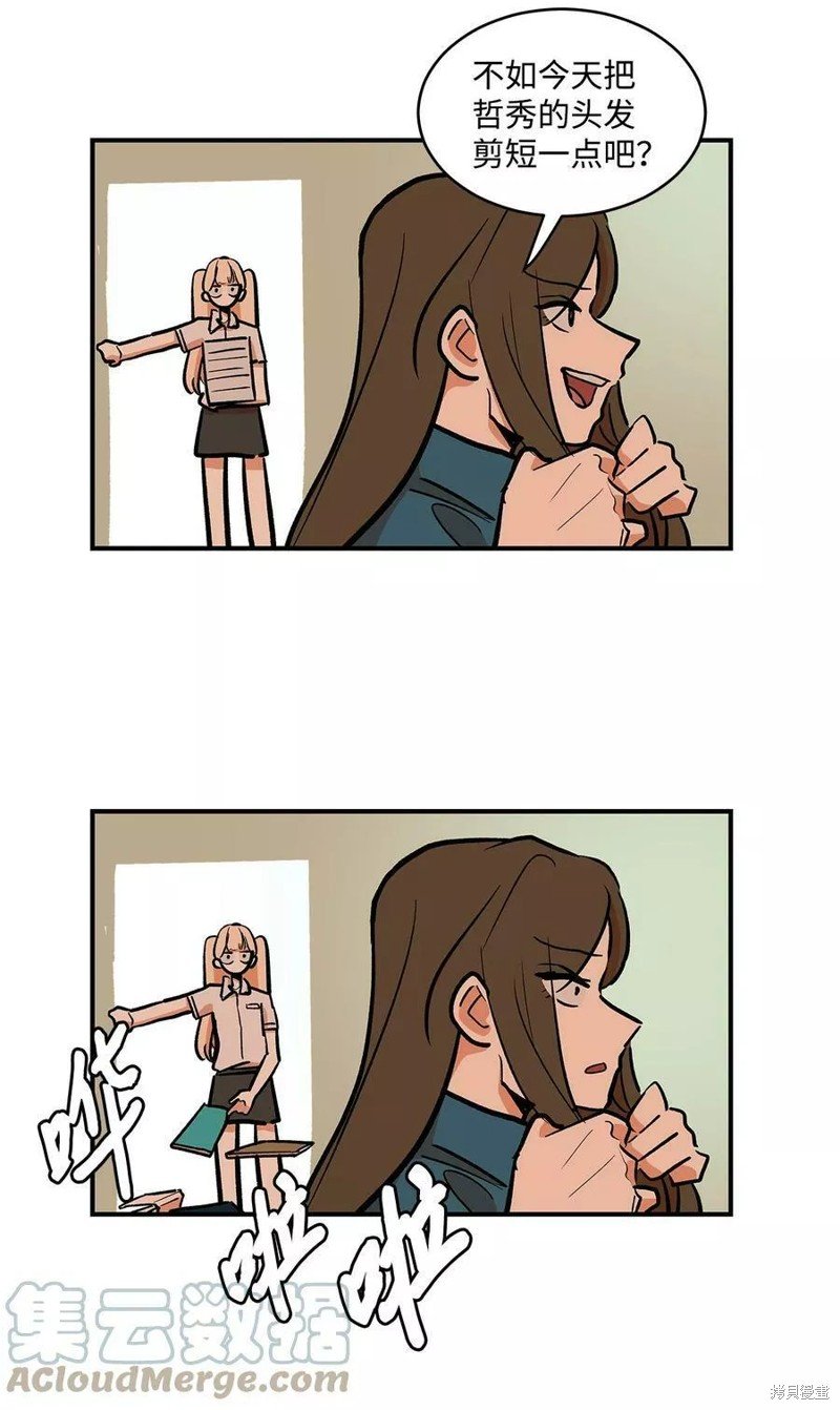 第33话