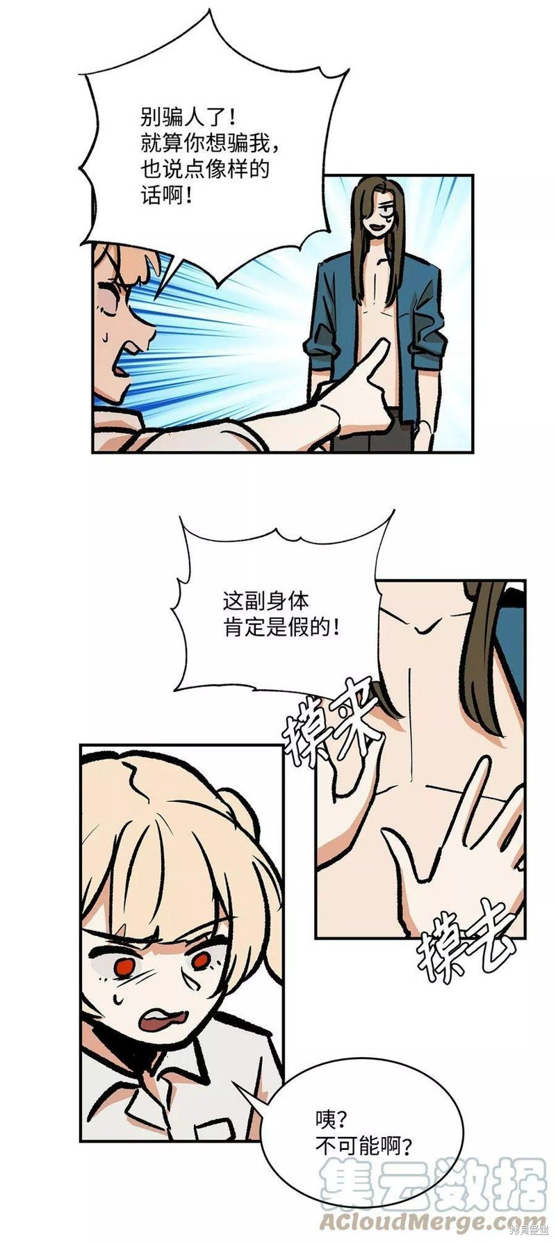 第33话