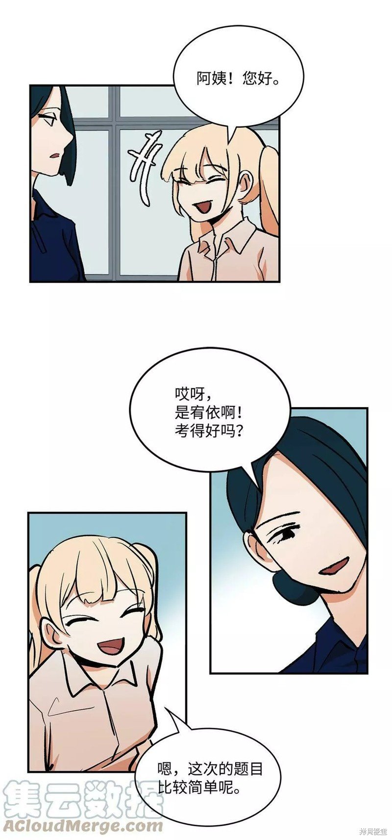 第35话