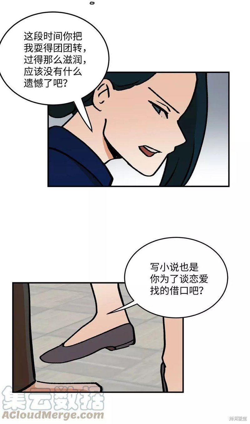 第35话