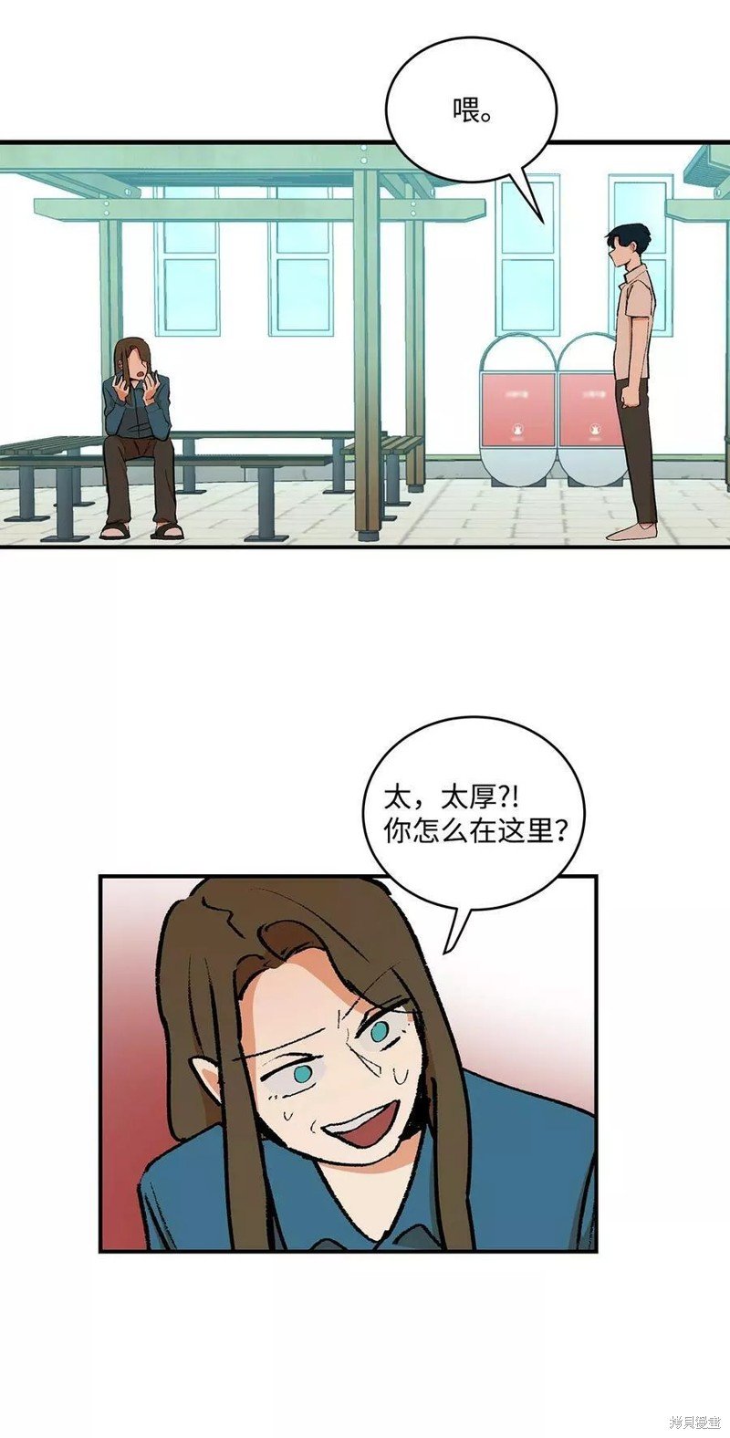 第36话