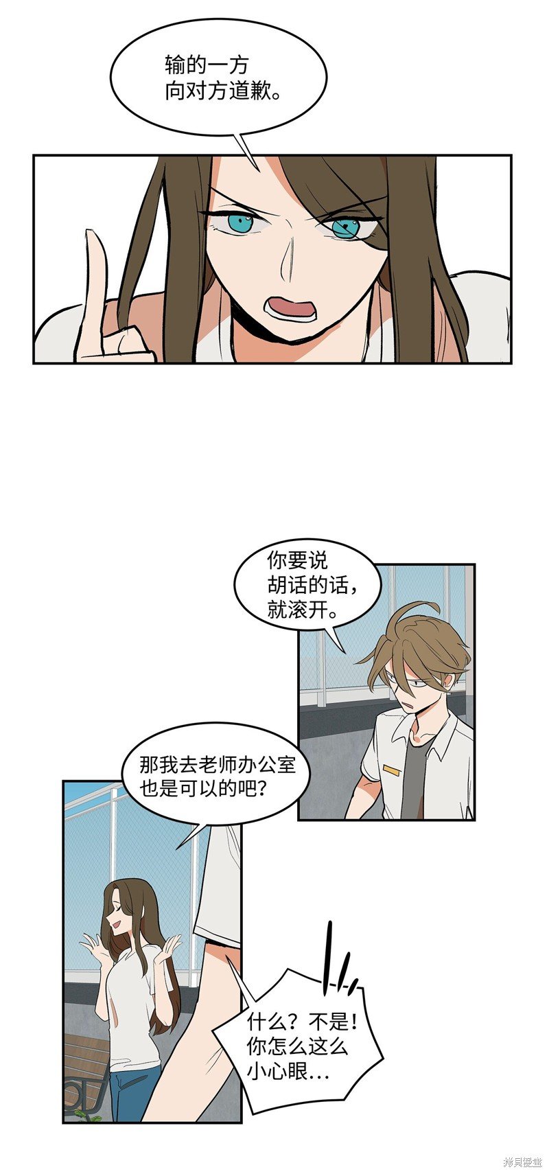 第7话