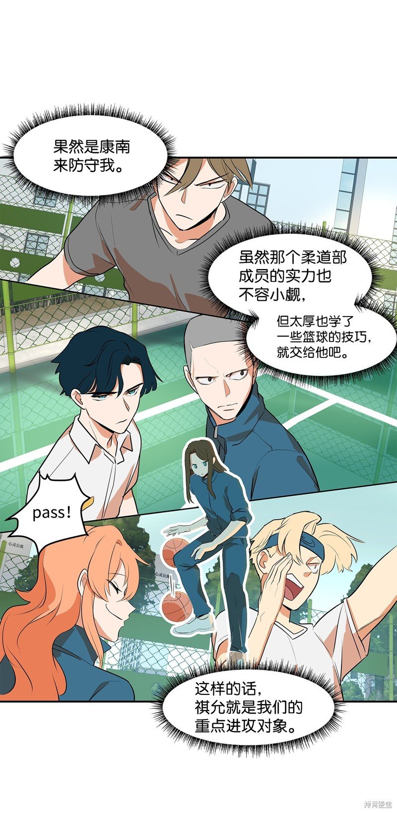 第8话