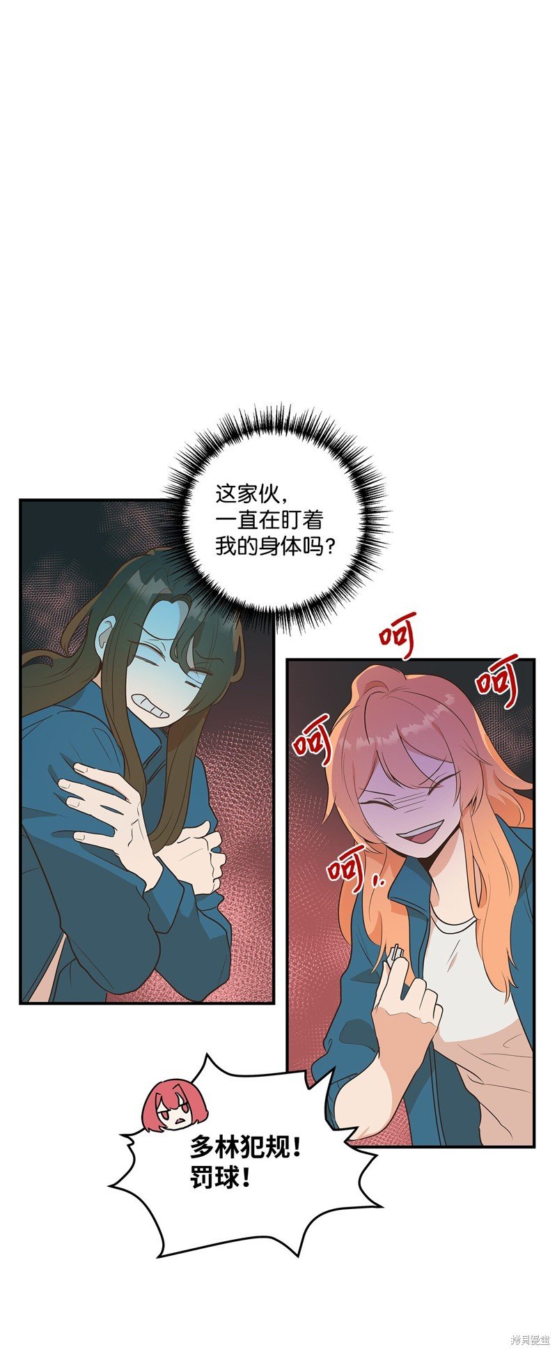 第9话