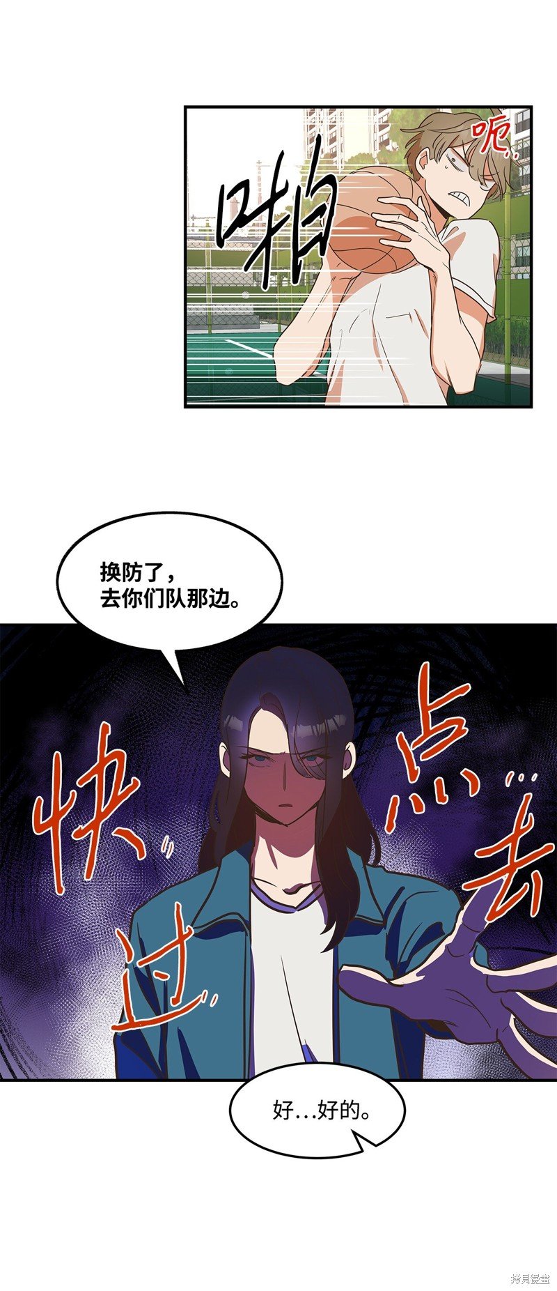 第9话