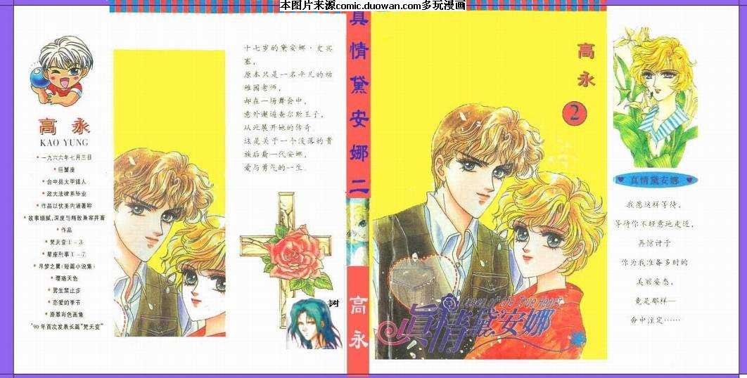 第2卷