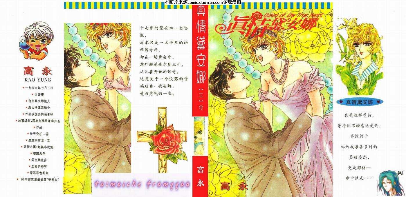 第3卷