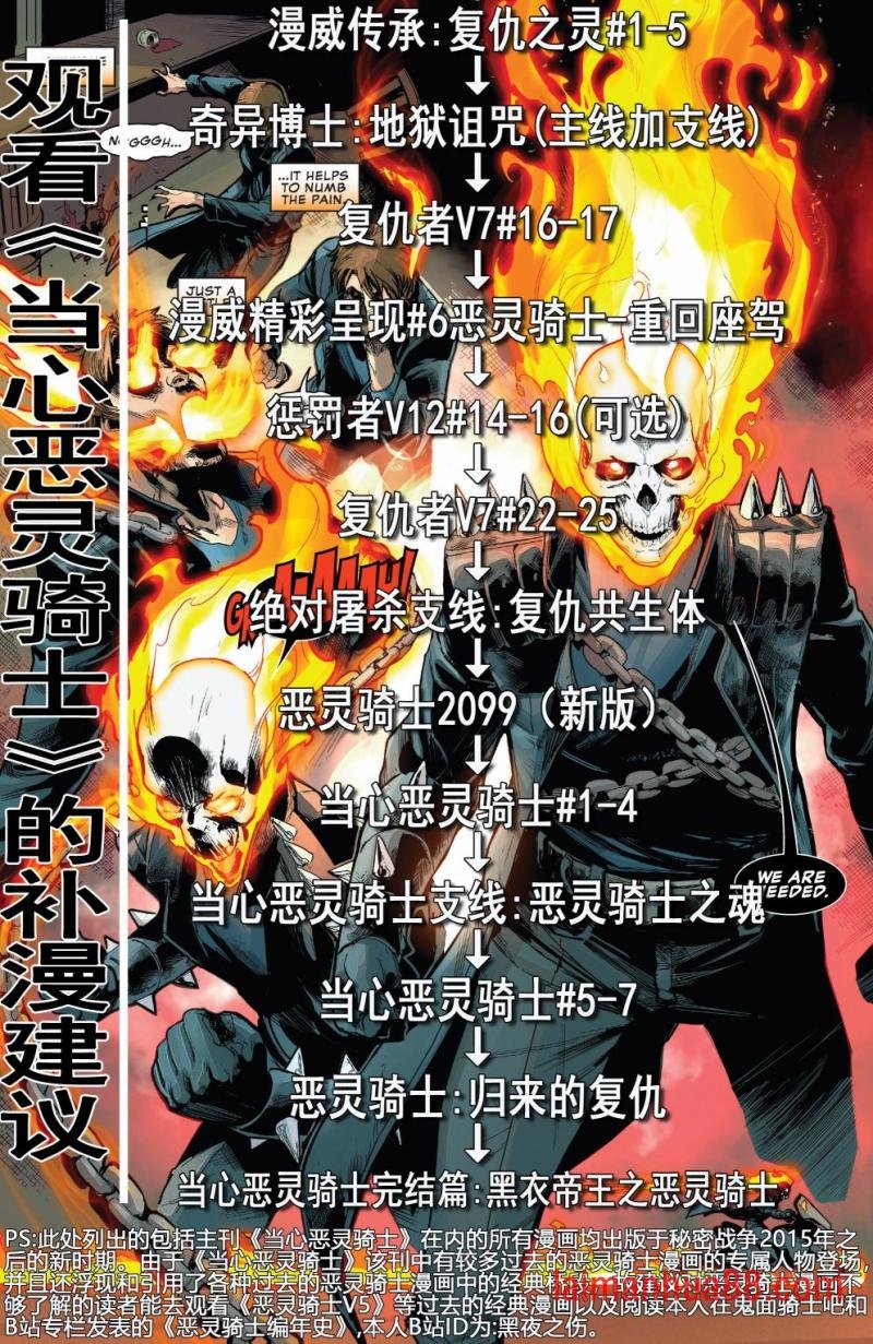 完结篇