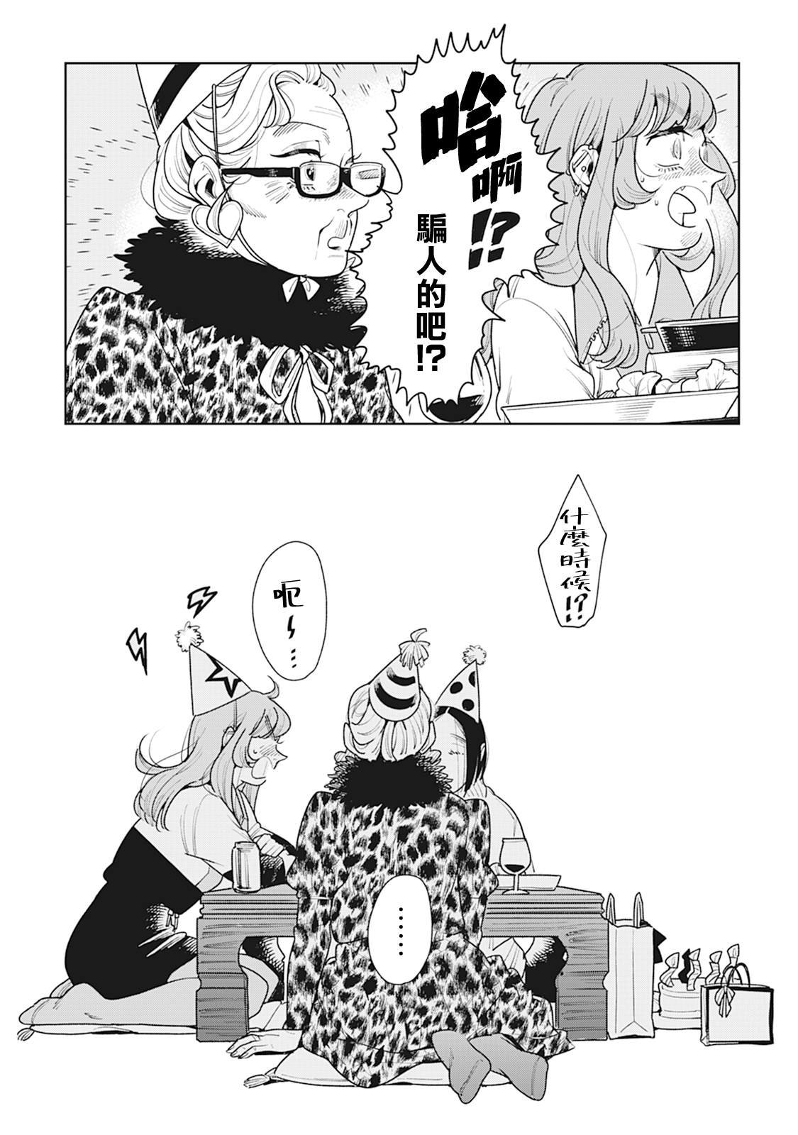 第13话
