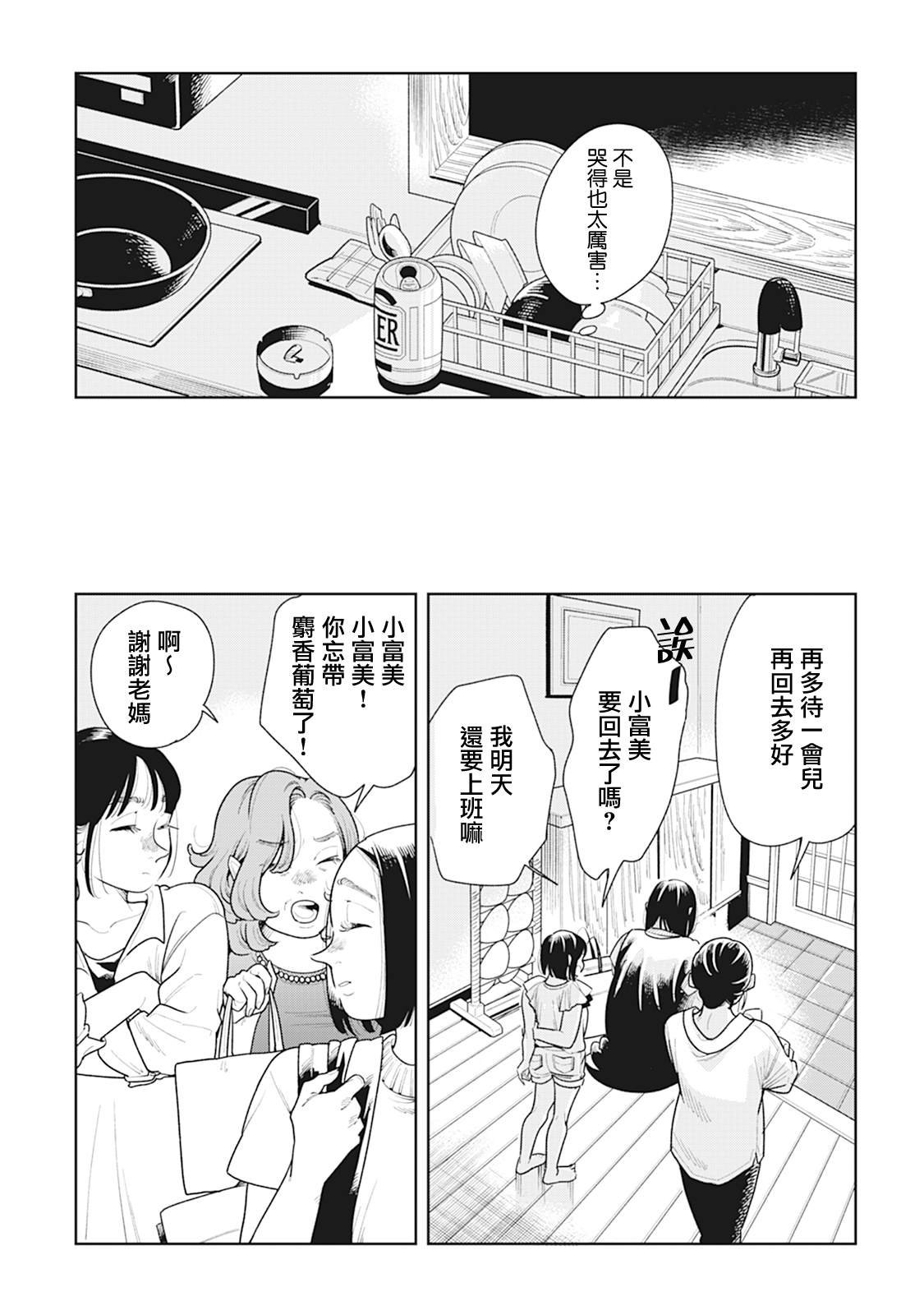 第15话