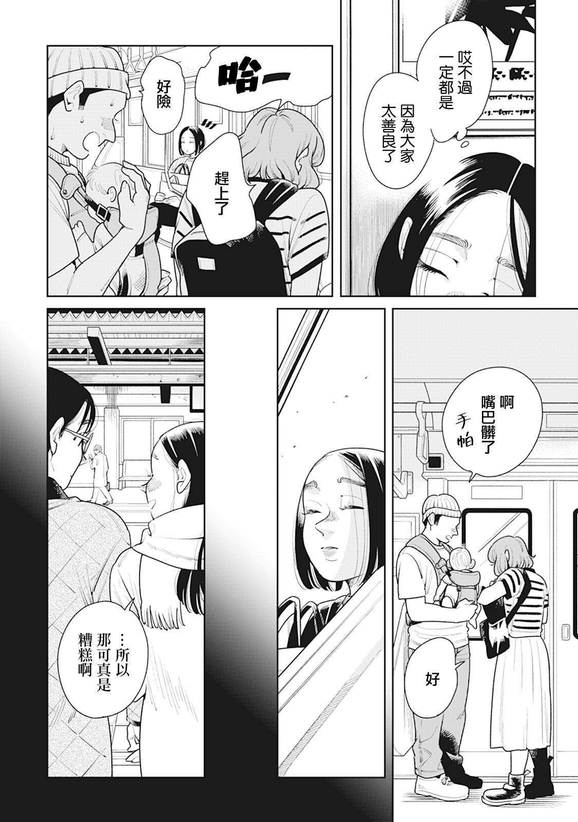第15话