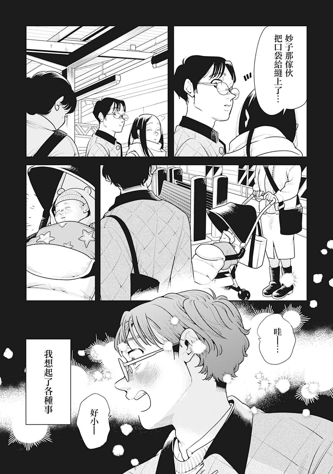 第15话