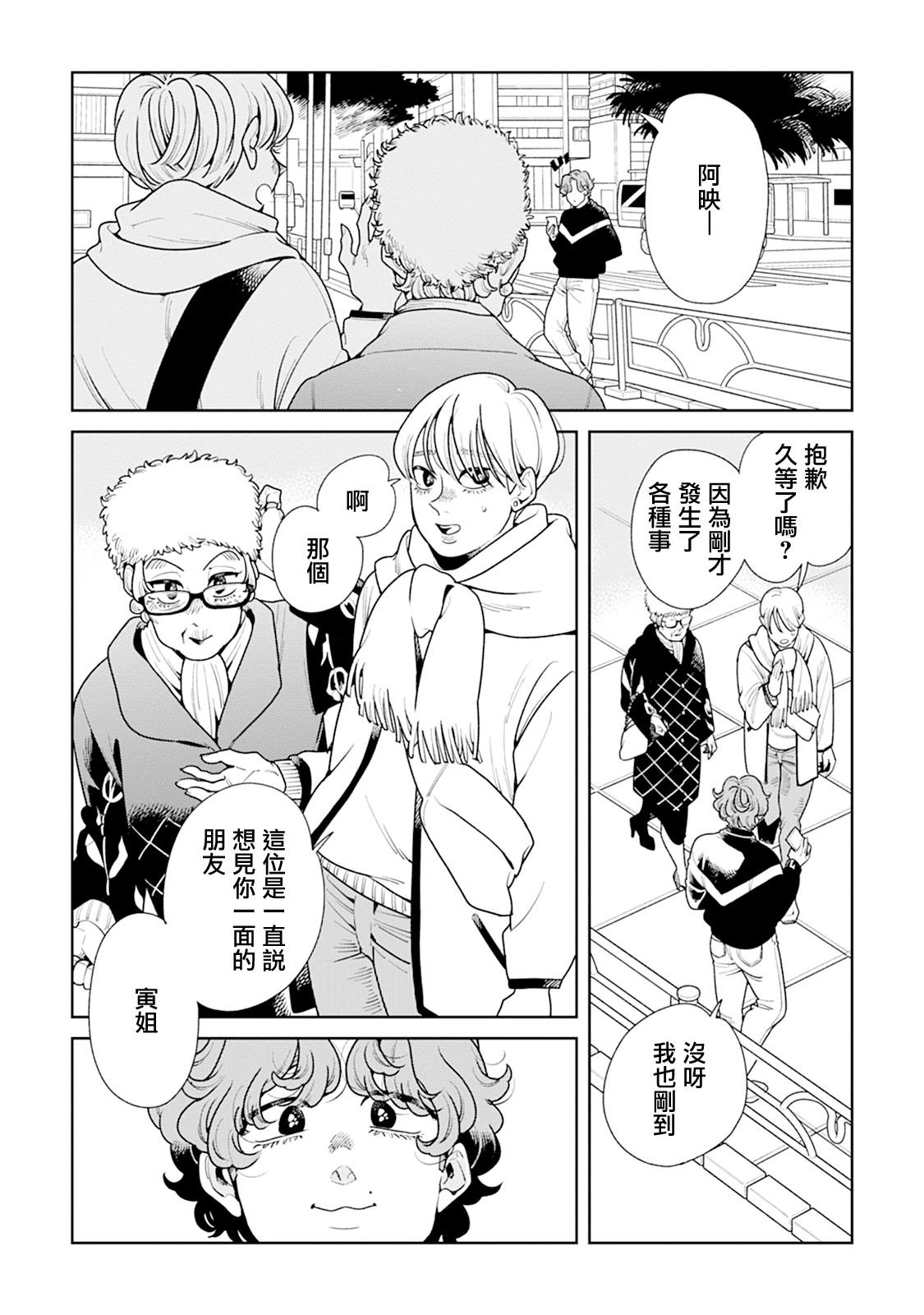 第18话