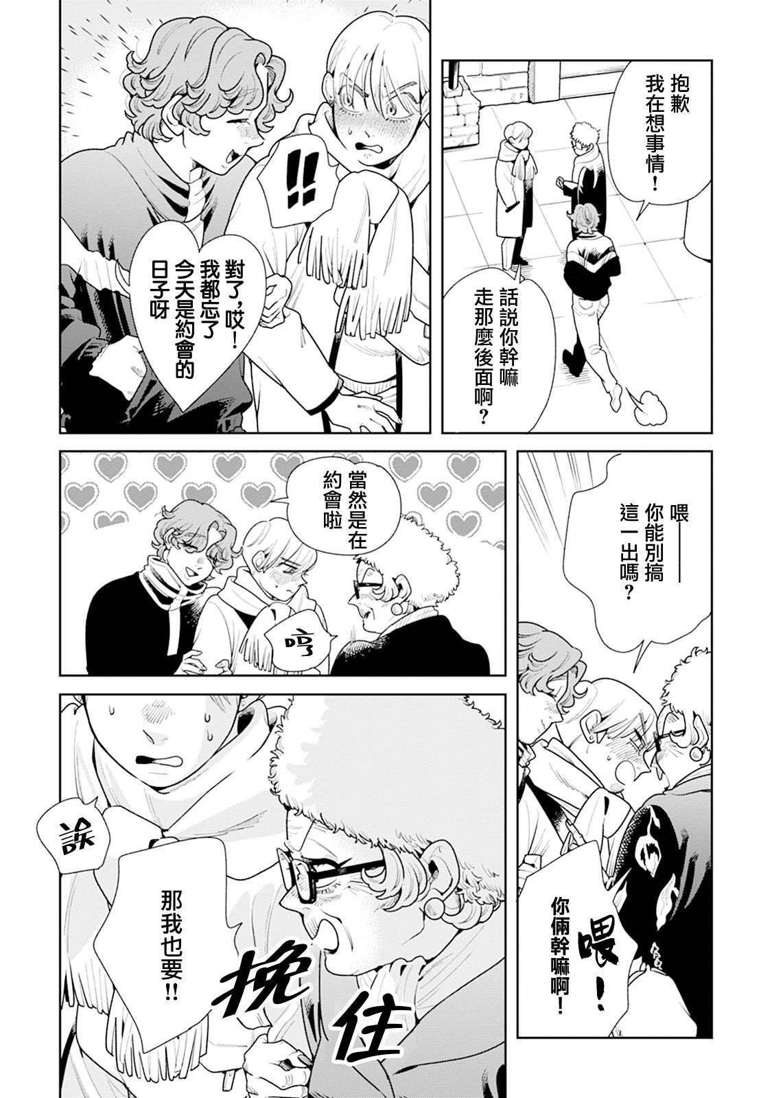 第18话