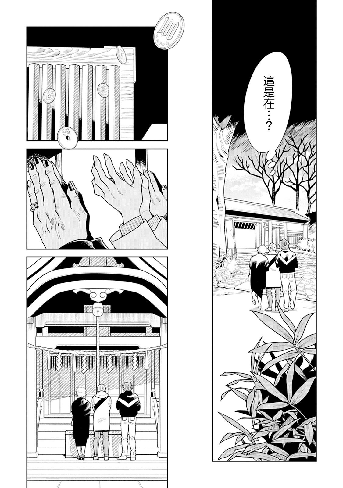 第18话