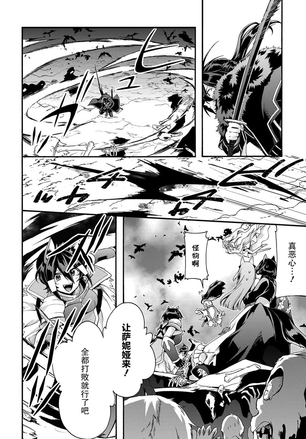第39话