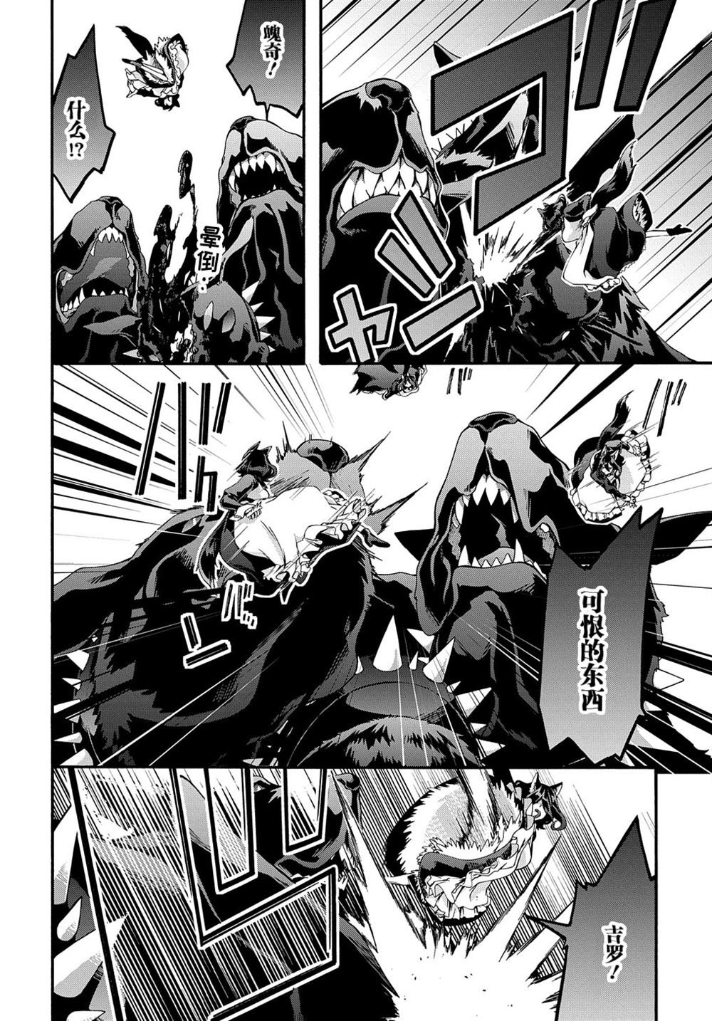 第39话