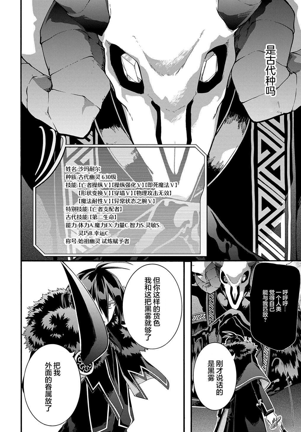 第40话