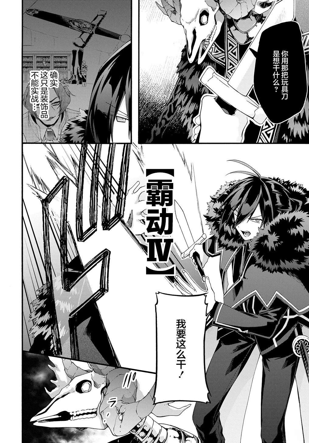 第40话