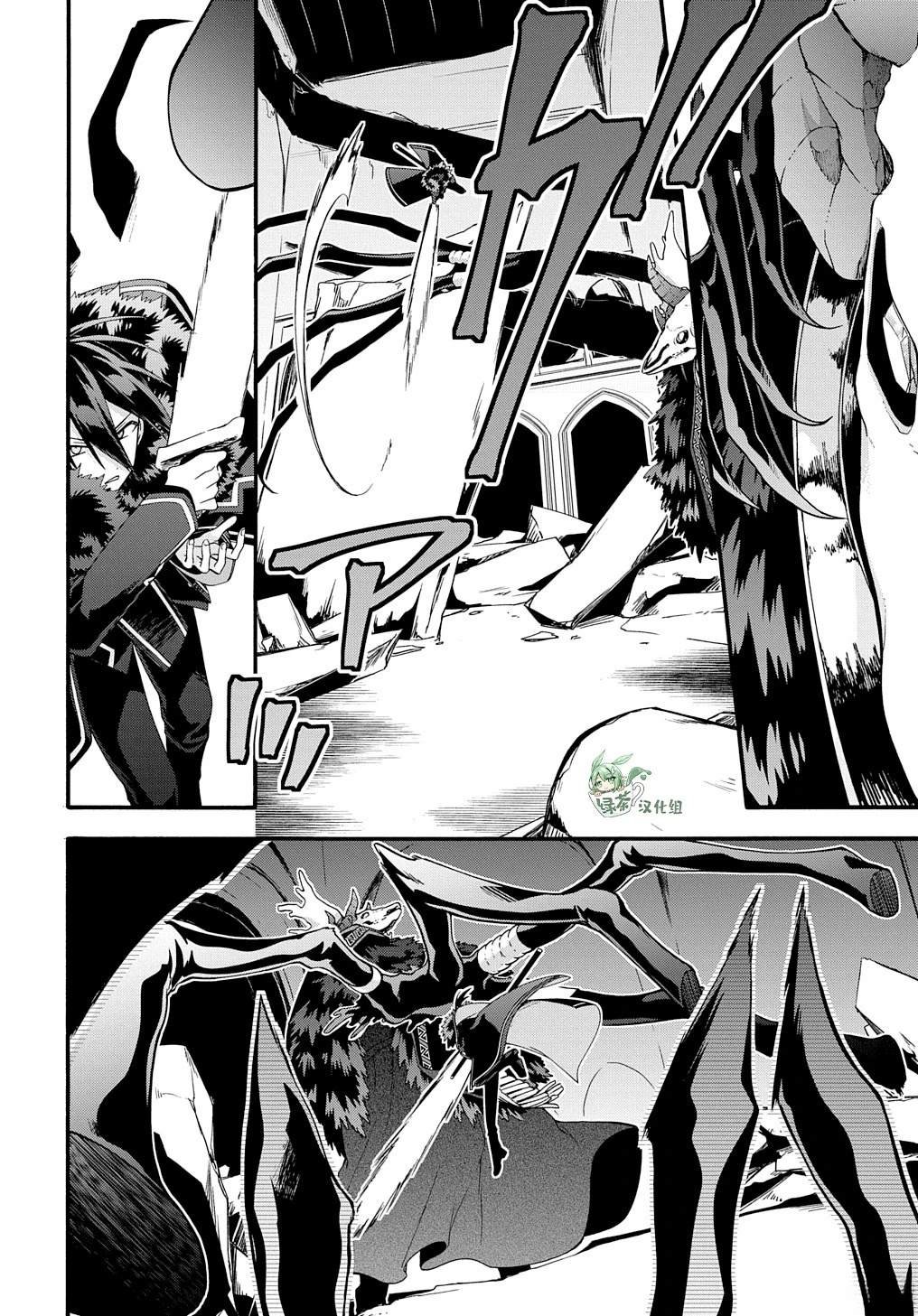 第40话