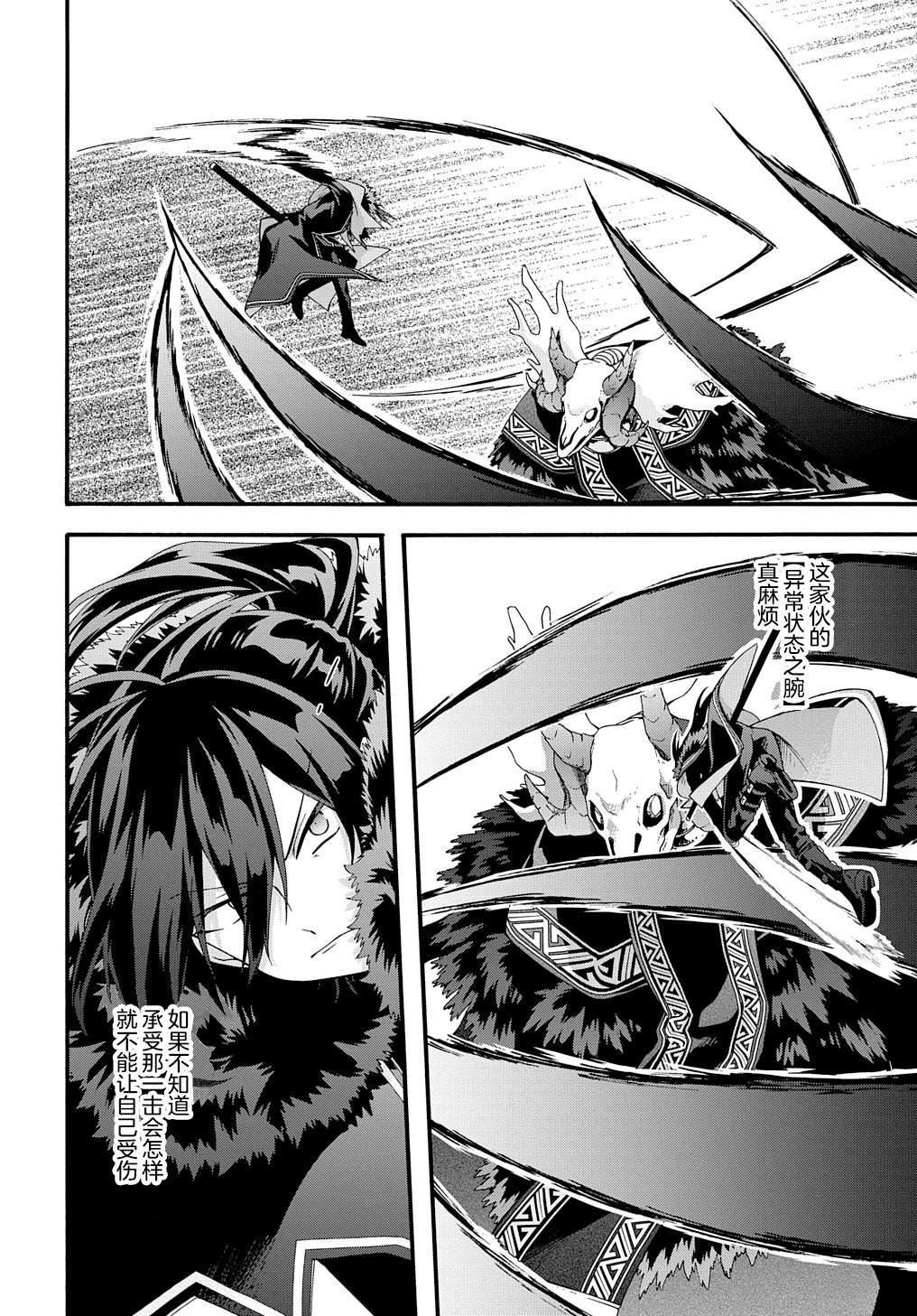 第40话