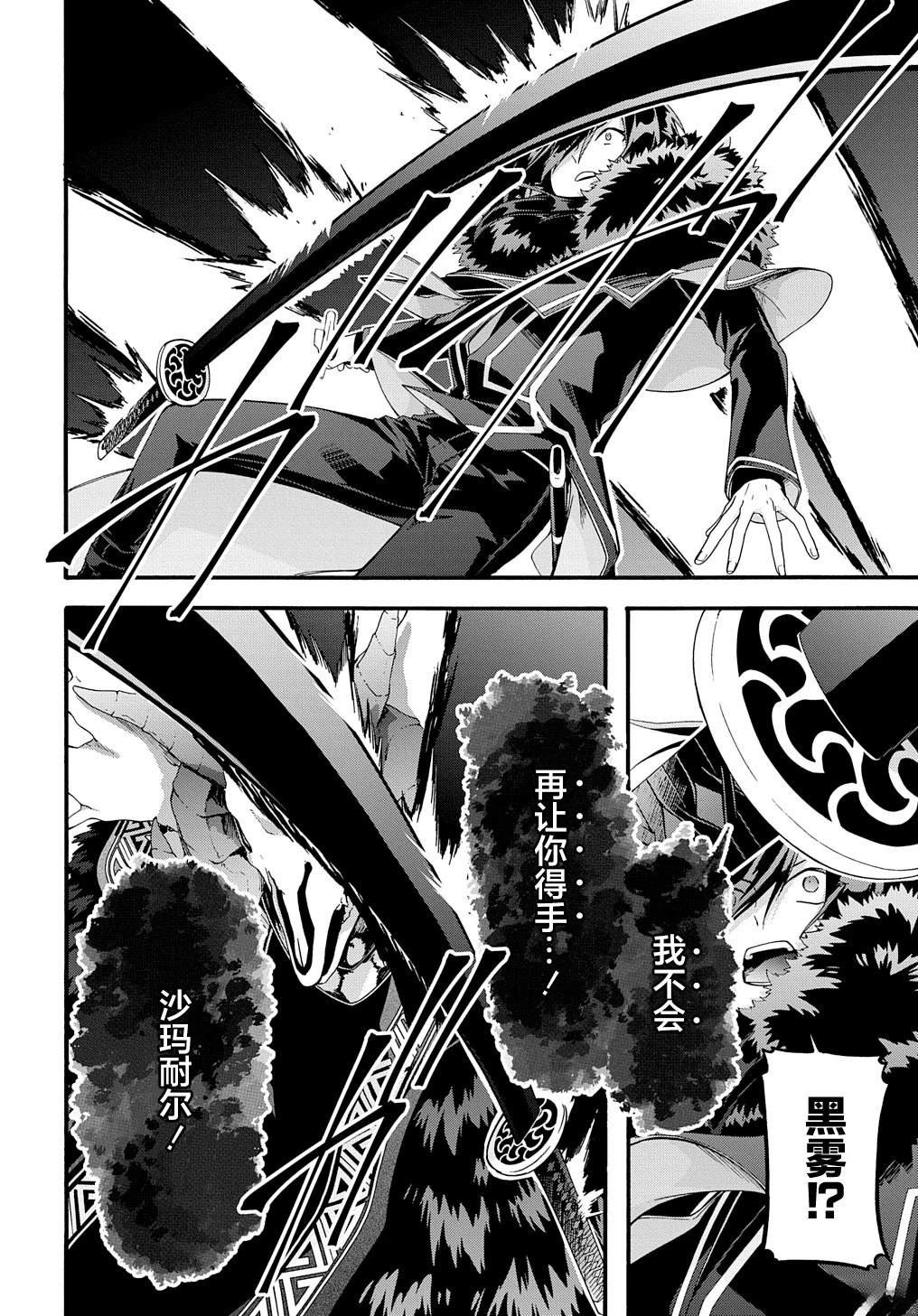 第40话