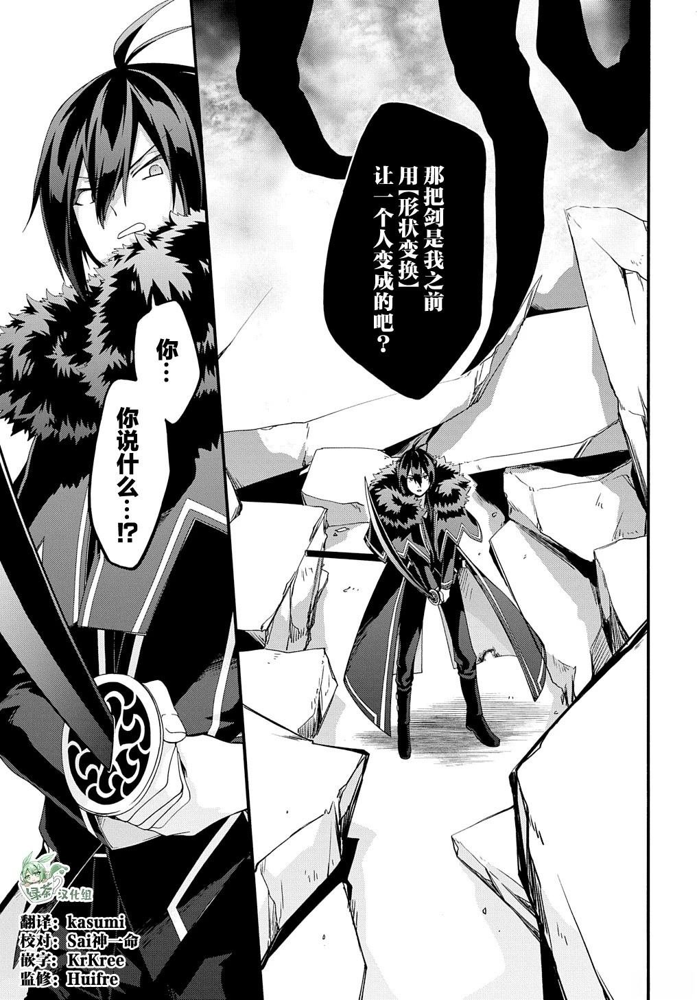 第40话