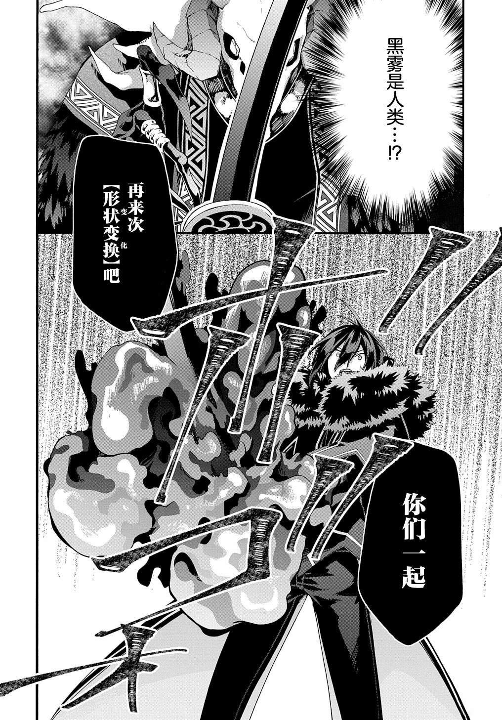 第40话