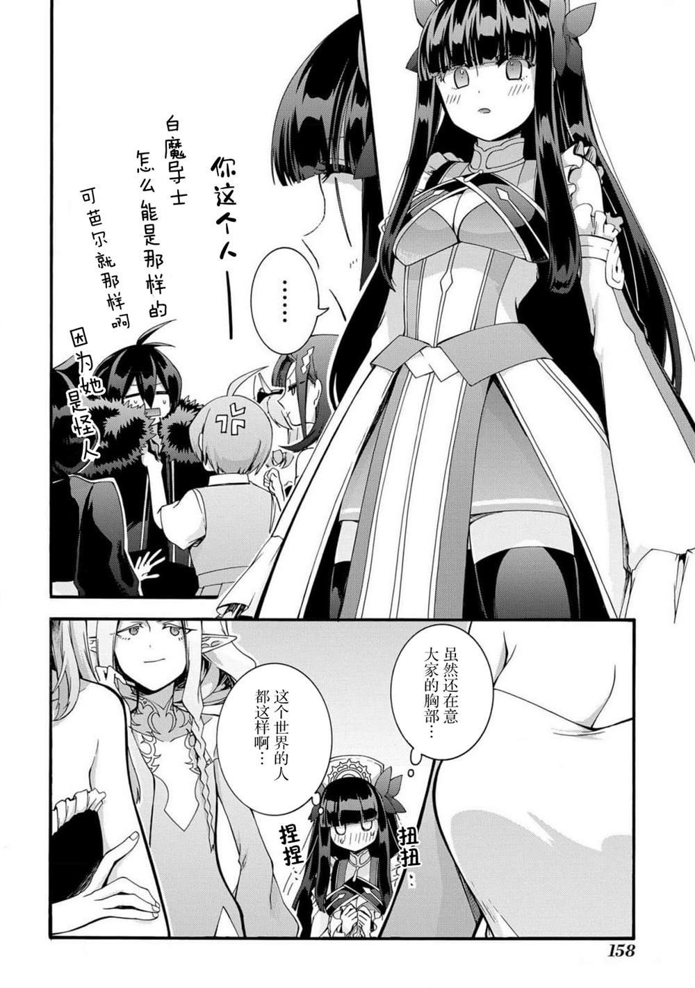 番外1话