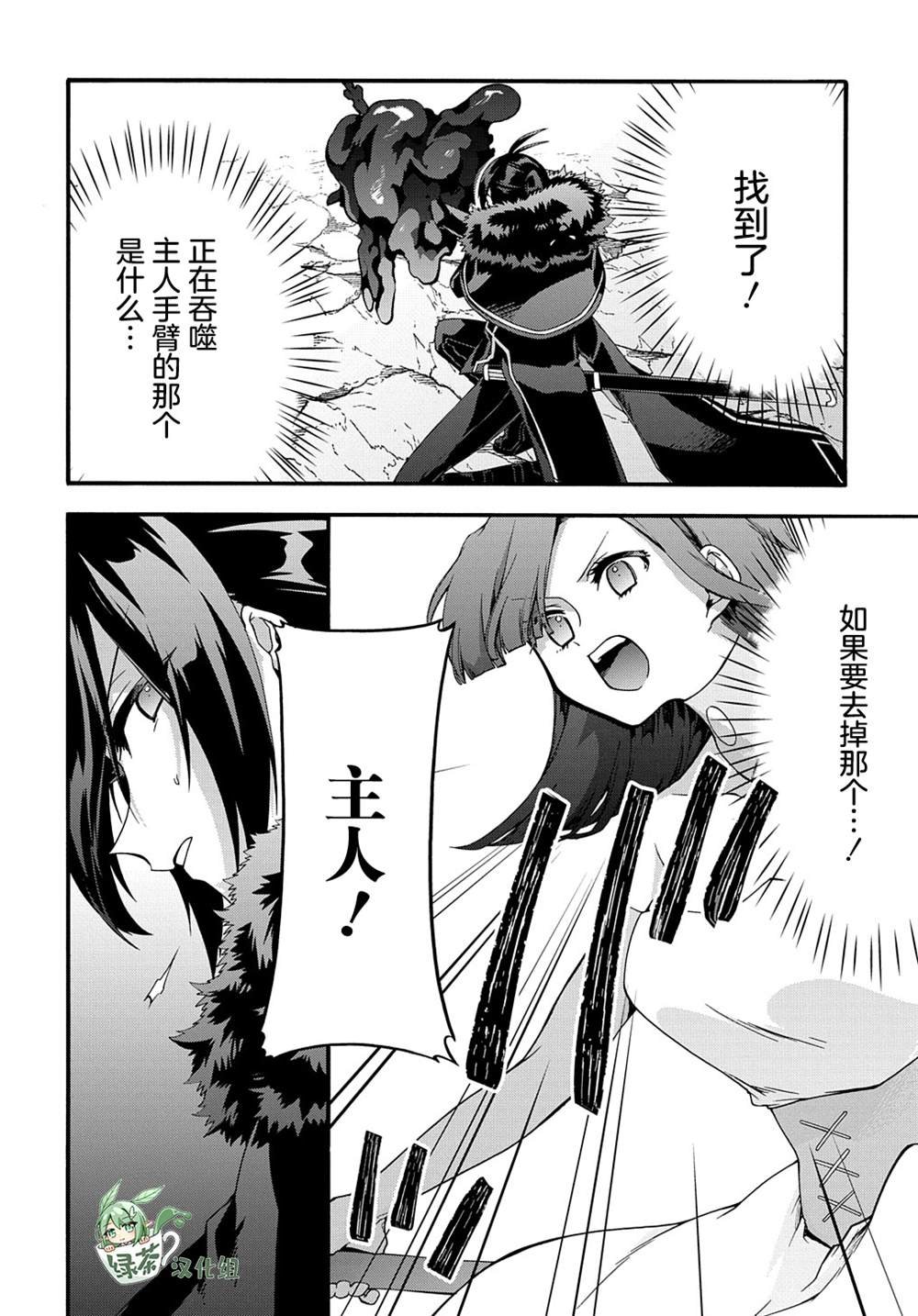 第42话