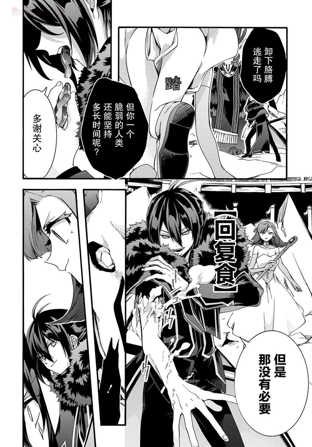 第42话