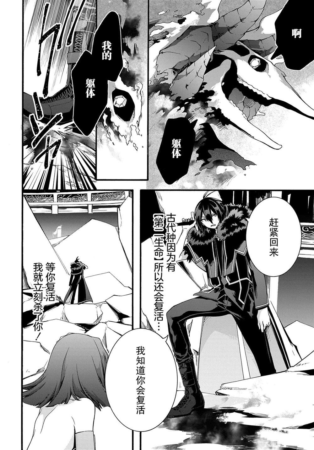 第42话