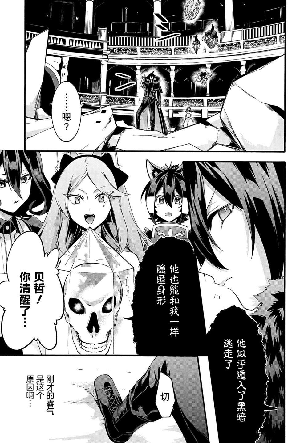 第42话