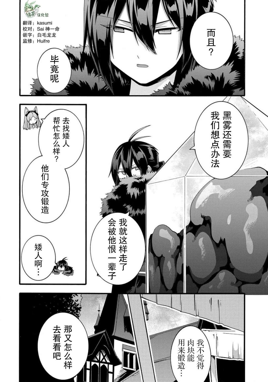 第42.5话