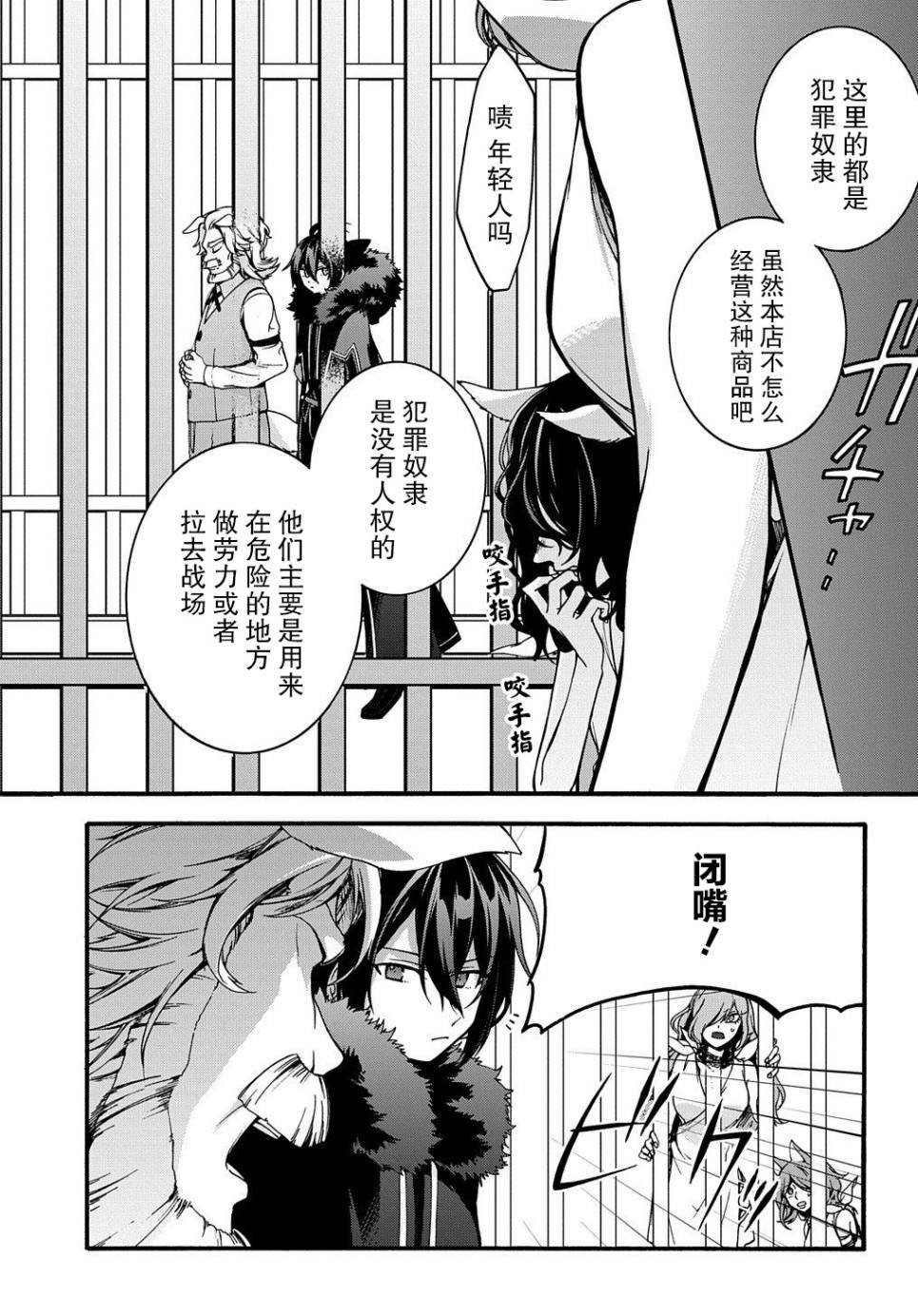 第5话