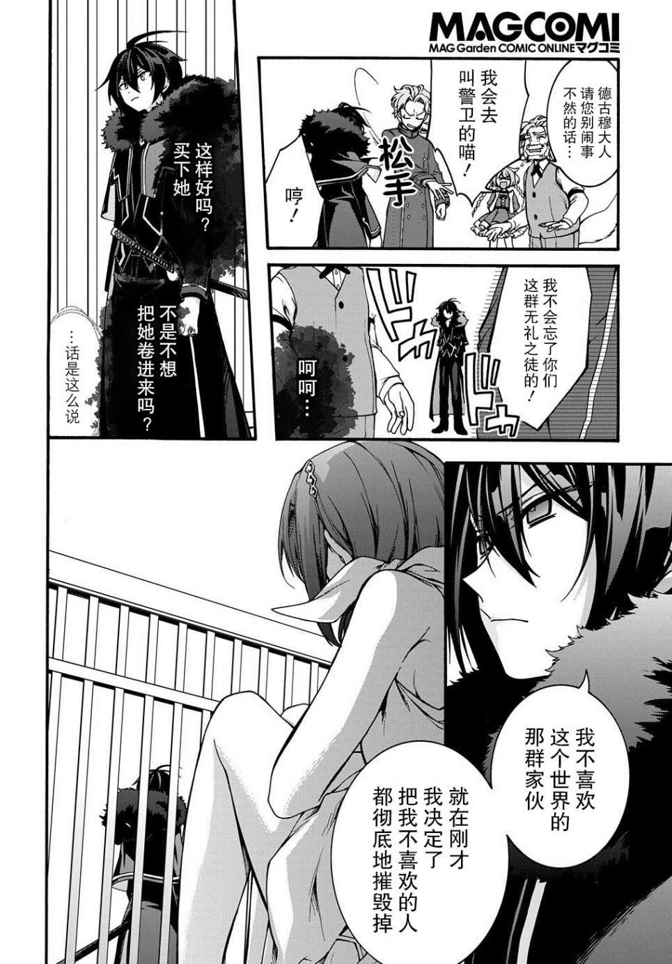 第5话