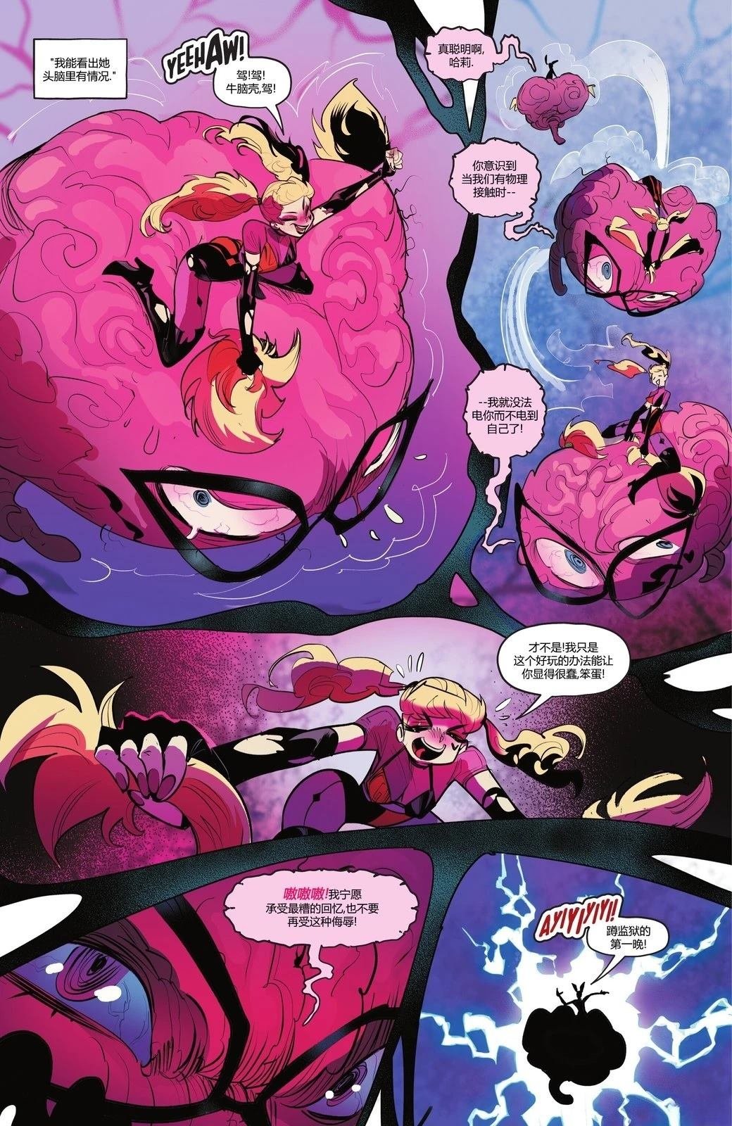 第51话