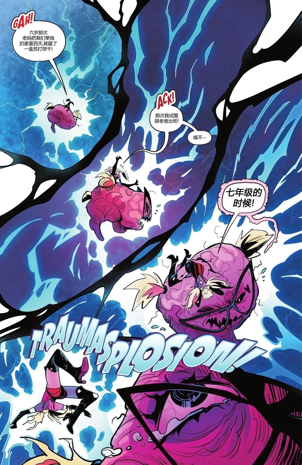 第51话