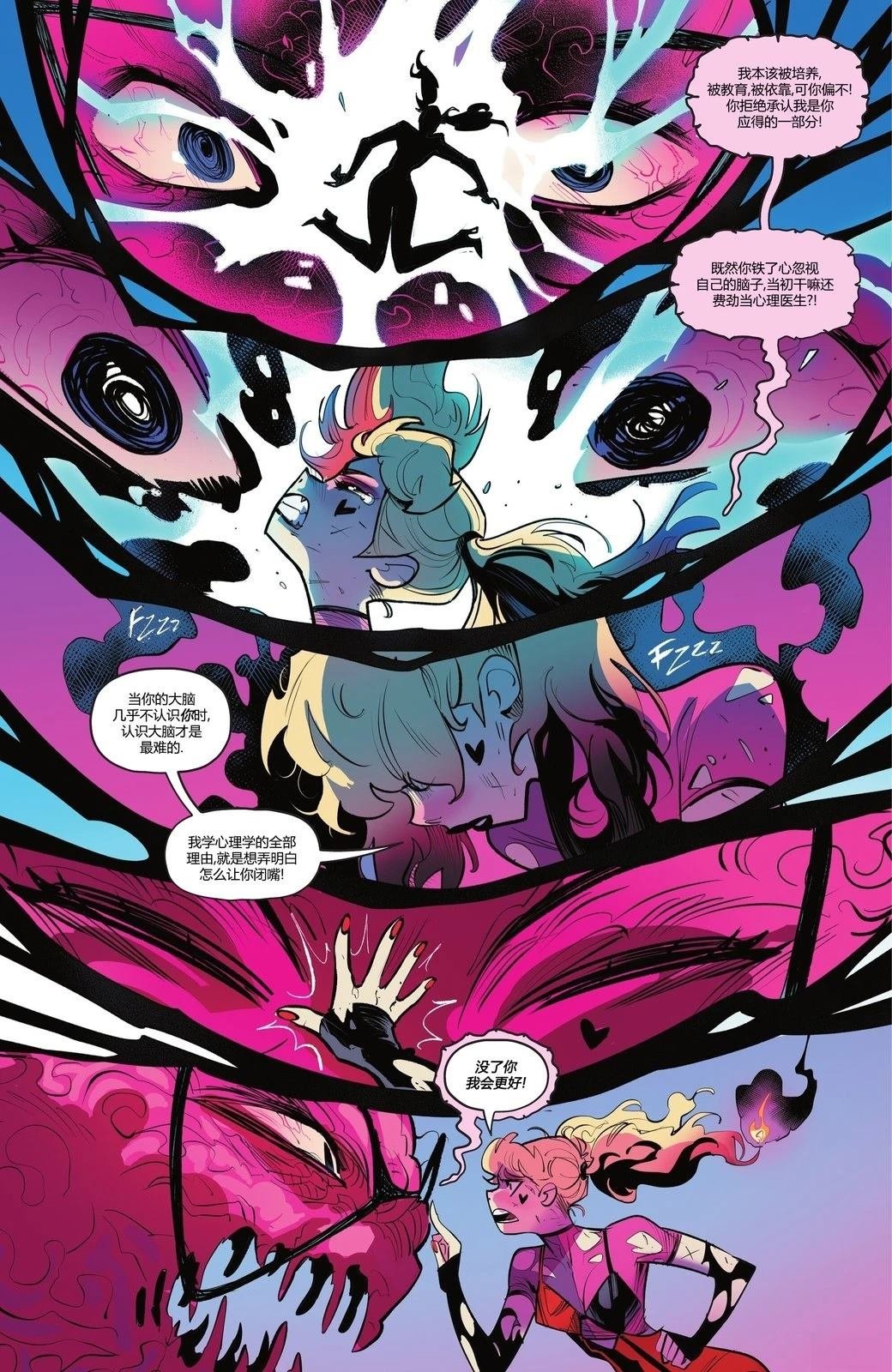第51话