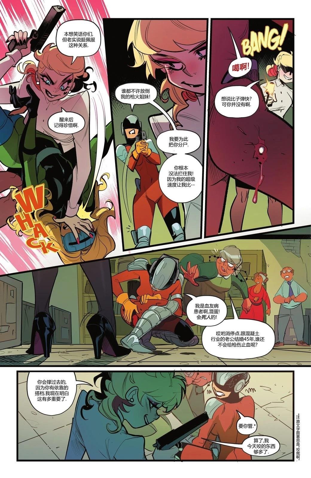 第51话
