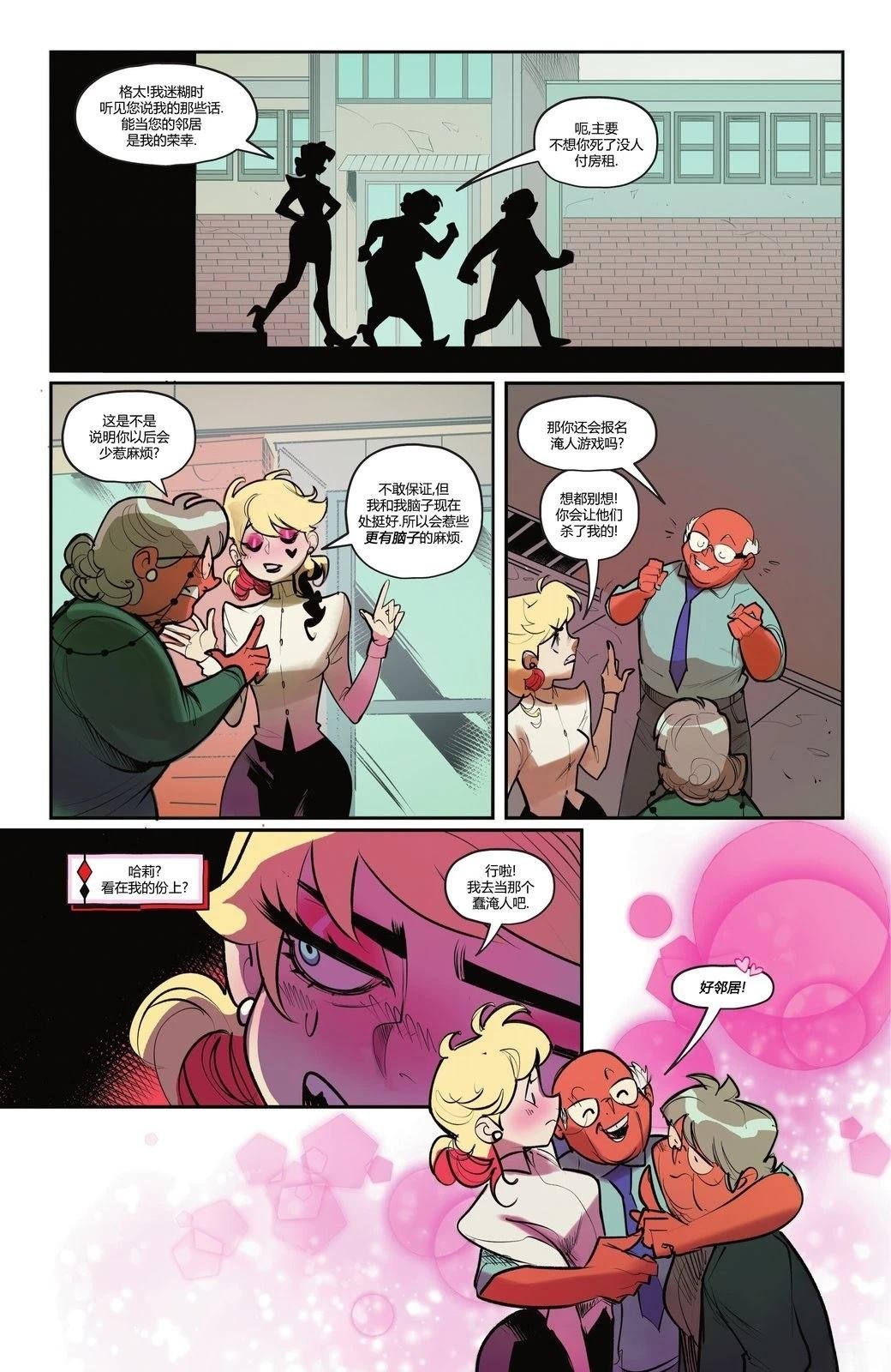 第51话
