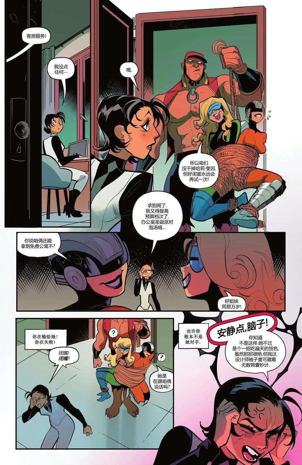 第51话