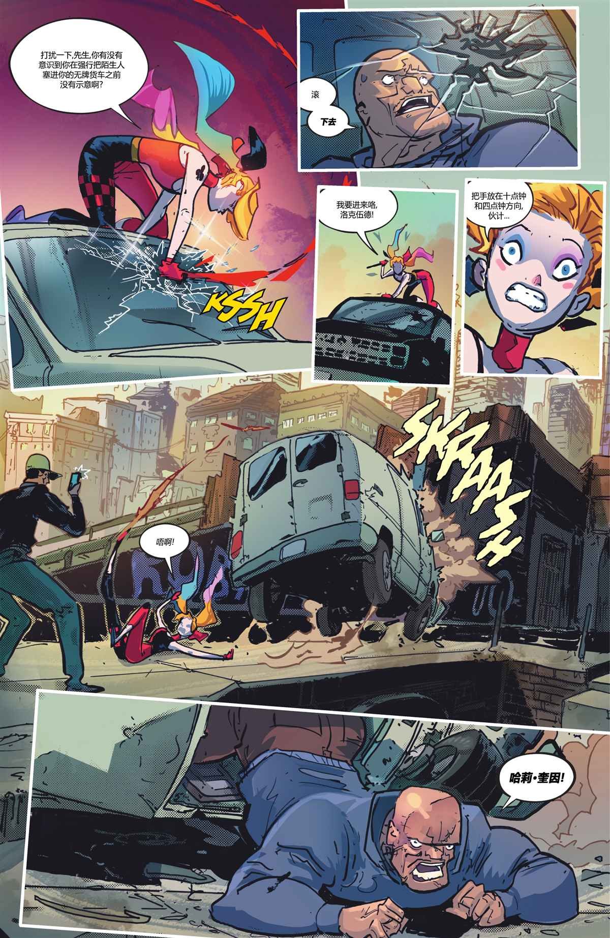 第3话