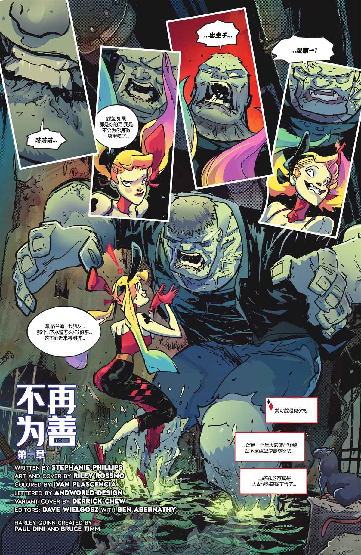 第3话